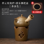 【寻味古法】炭烧炉煮茶器