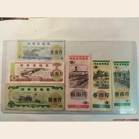 细节展示放大镜特效