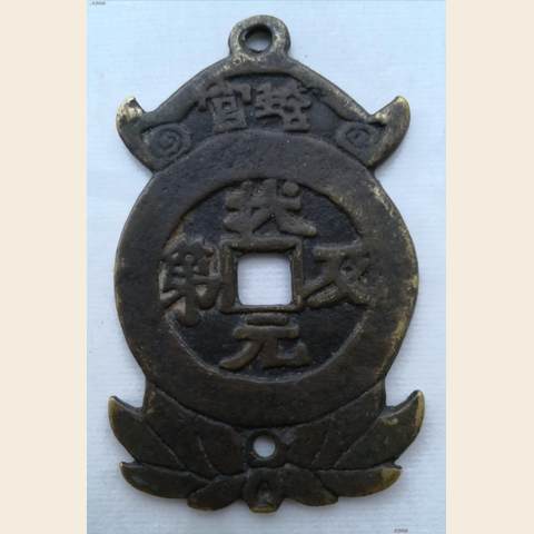 细节展示放大镜特效