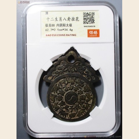 细节展示放大镜特效