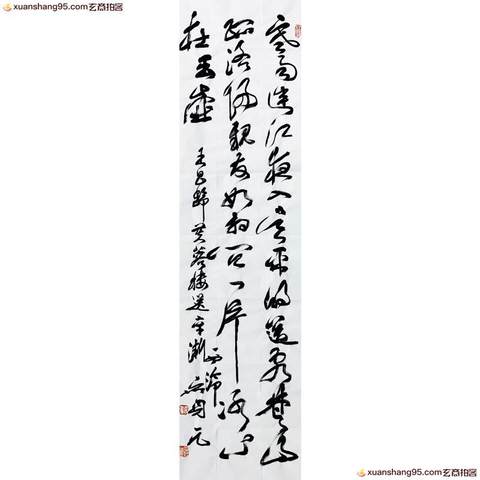 细节展示放大镜特效