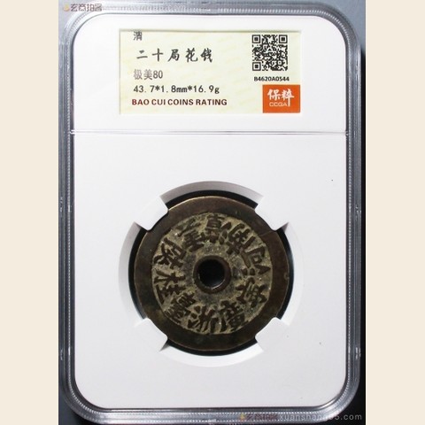 细节展示放大镜特效