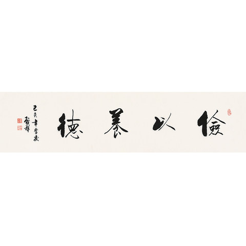 细节展示放大镜特效