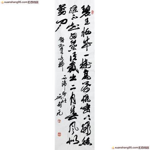 细节展示放大镜特效
