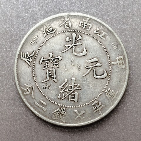 细节展示放大镜特效