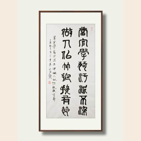 细节展示放大镜特效