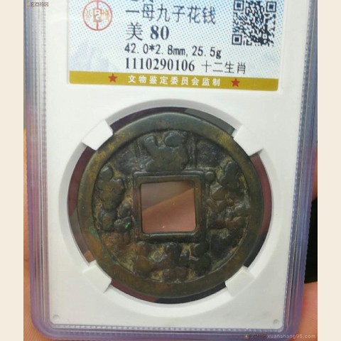 细节展示放大镜特效