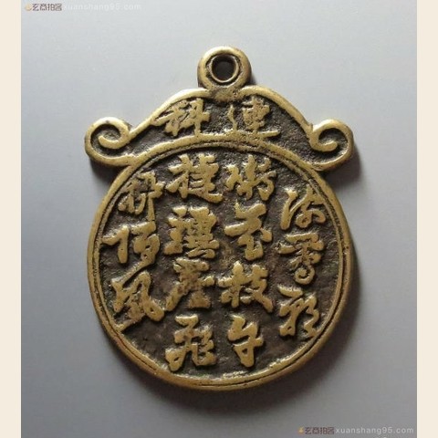细节展示放大镜特效