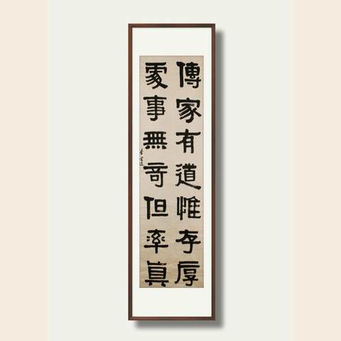 细节展示放大镜特效