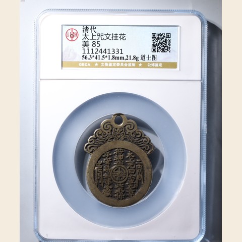 细节展示放大镜特效