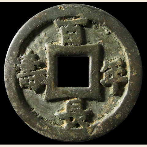 细节展示放大镜特效