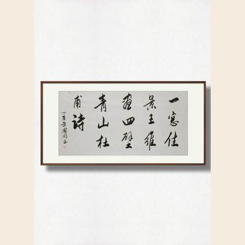 细节展示放大镜特效