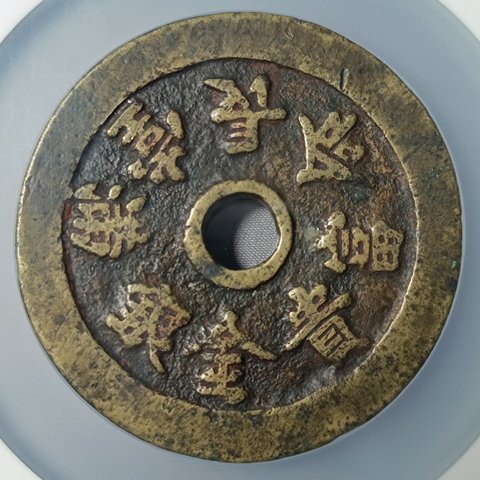 细节展示放大镜特效