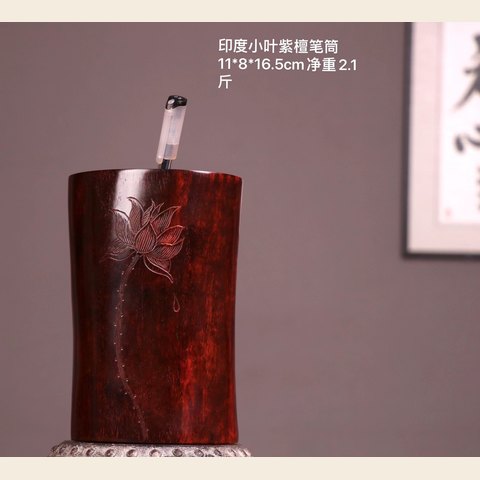 细节展示放大镜特效