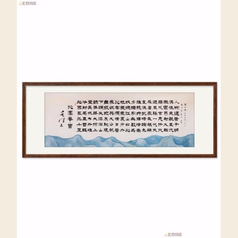 细节展示放大镜特效