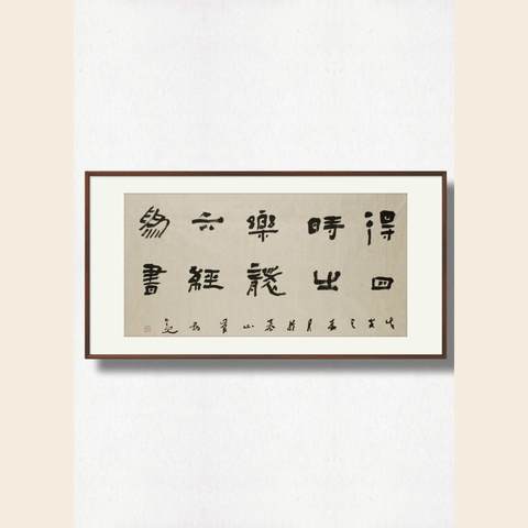 细节展示放大镜特效