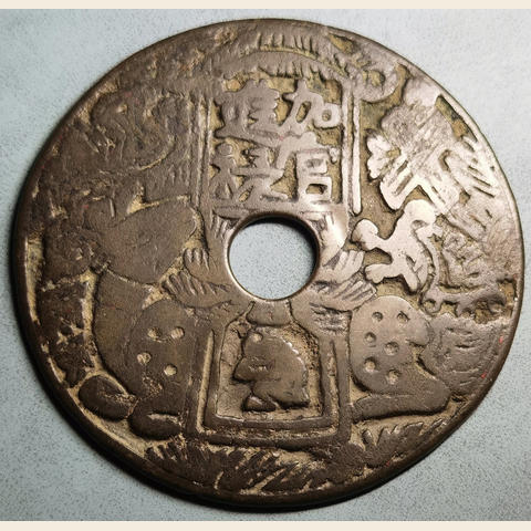 细节展示放大镜特效