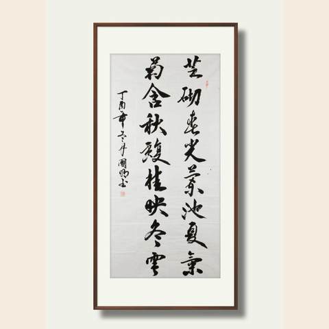 细节展示放大镜特效
