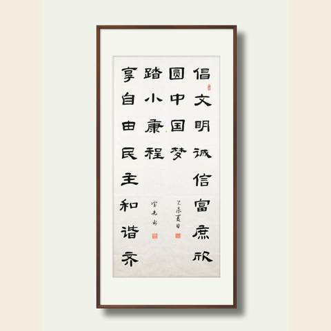 细节展示放大镜特效