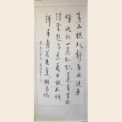 细节展示放大镜特效