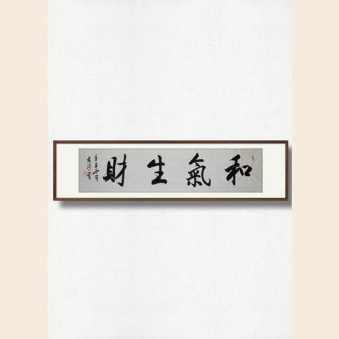 细节展示放大镜特效