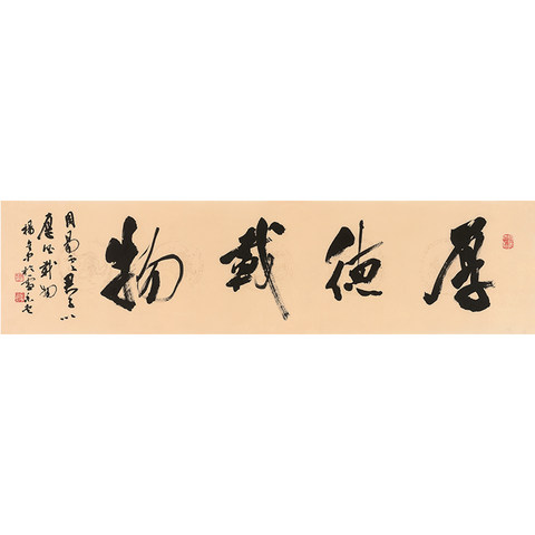 细节展示放大镜特效