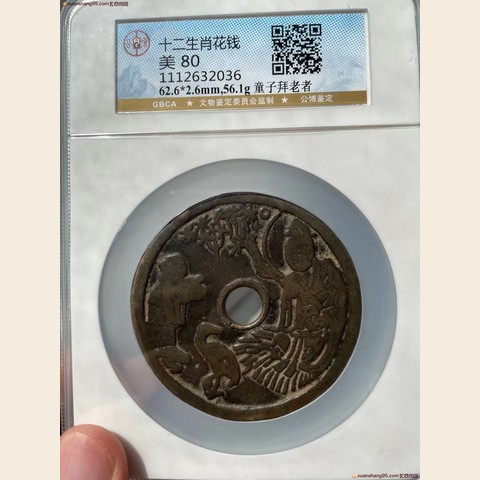 细节展示放大镜特效