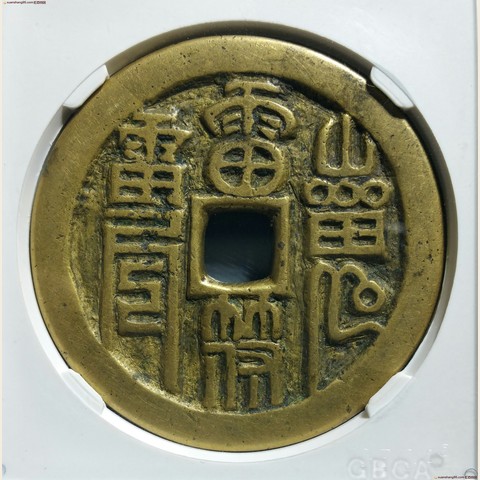 细节展示放大镜特效