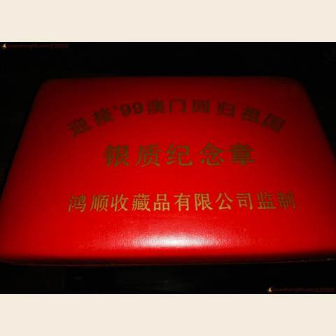 细节展示放大镜特效