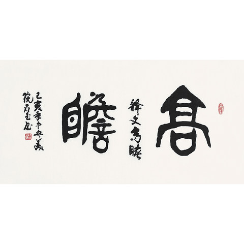 细节展示放大镜特效