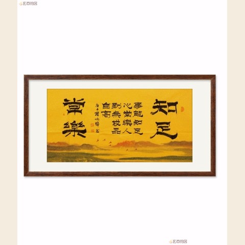 细节展示放大镜特效