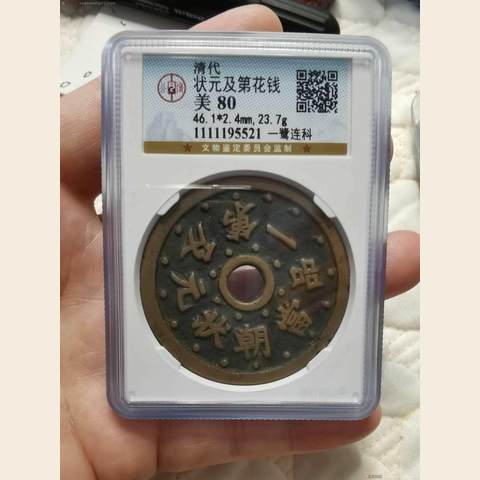 细节展示放大镜特效