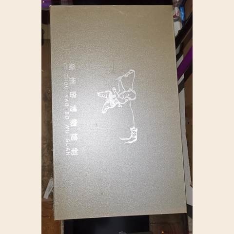细节展示放大镜特效