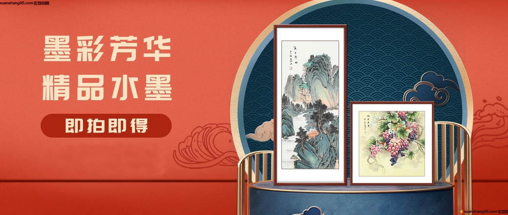 一元无底价捡漏