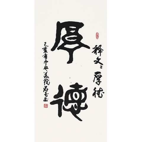 细节展示放大镜特效