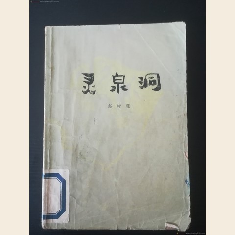 细节展示放大镜特效