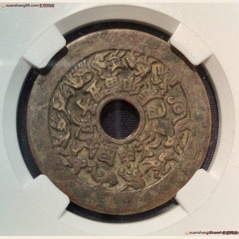 细节展示放大镜特效