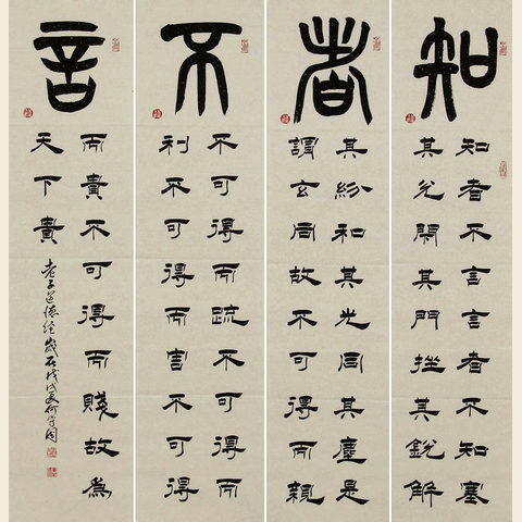 细节展示放大镜特效