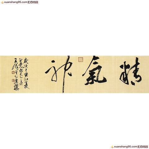 细节展示放大镜特效
