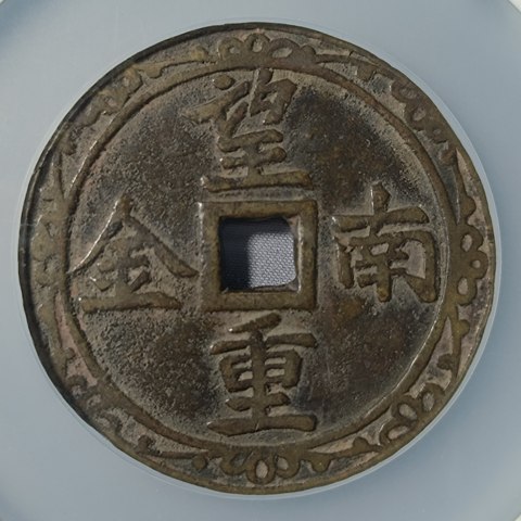细节展示放大镜特效