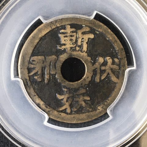 细节展示放大镜特效