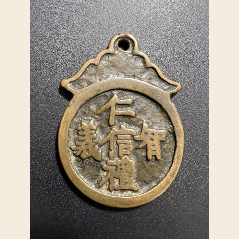 细节展示放大镜特效