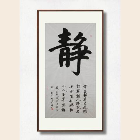 细节展示放大镜特效