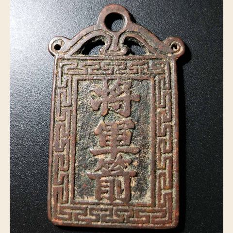 细节展示放大镜特效