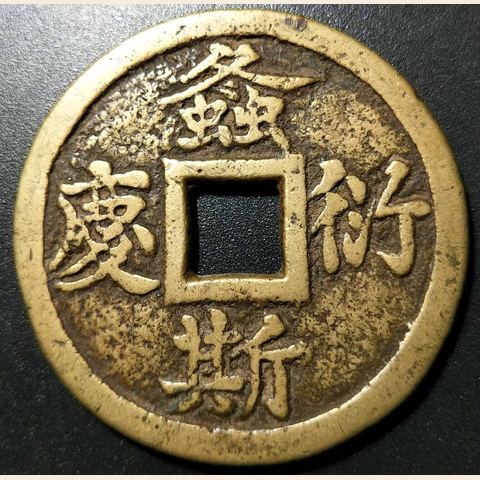 细节展示放大镜特效
