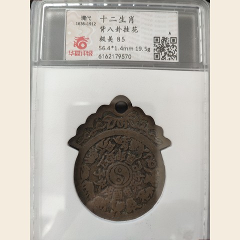 细节展示放大镜特效