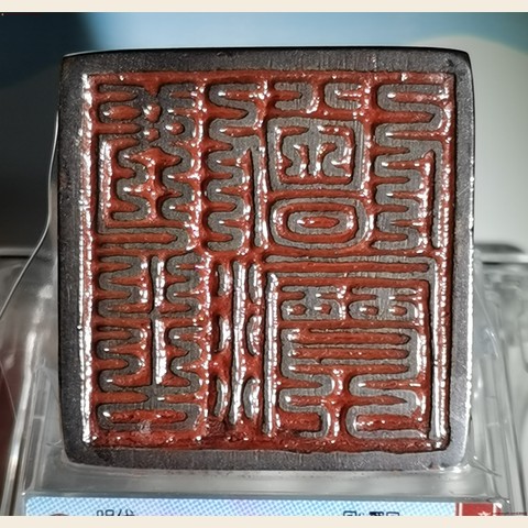 细节展示放大镜特效