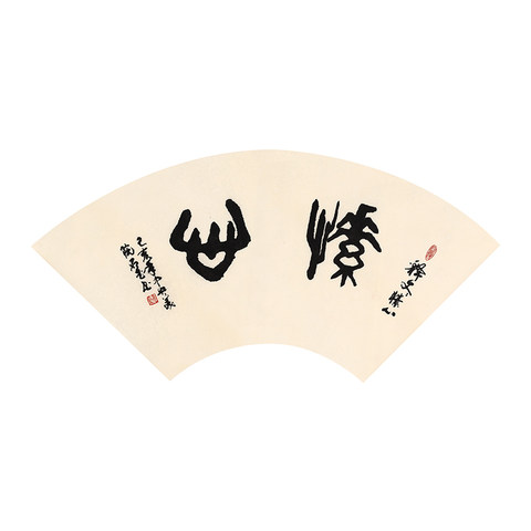 细节展示放大镜特效