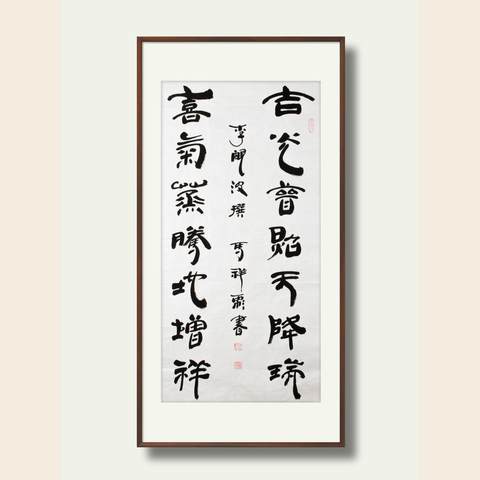 细节展示放大镜特效