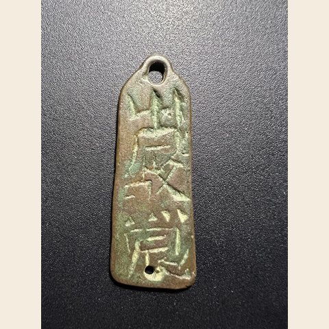细节展示放大镜特效